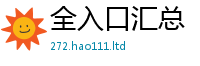 2025新奥天天开好彩新奥彩免费版以2025新澳门2025免费原料